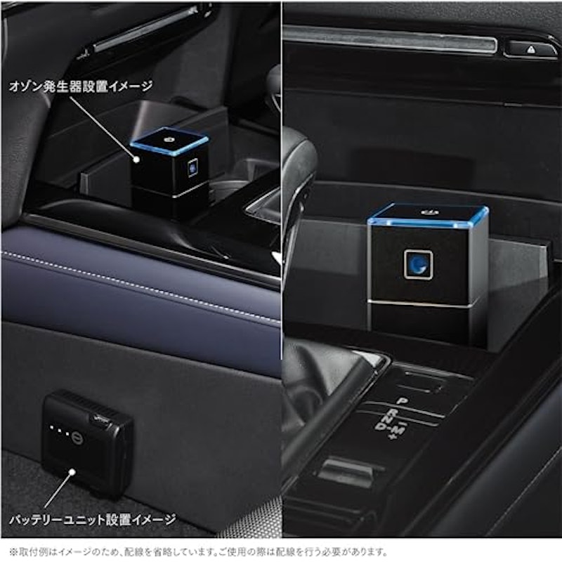 低濃度オゾン発生器 3