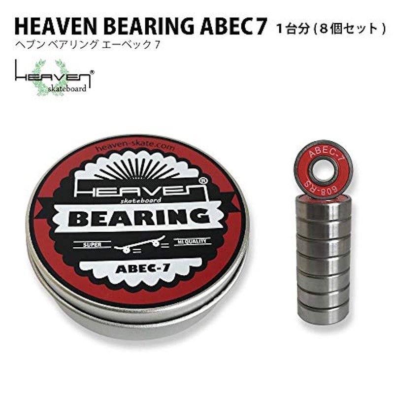 HEAVEN BEARING ABEC7 2