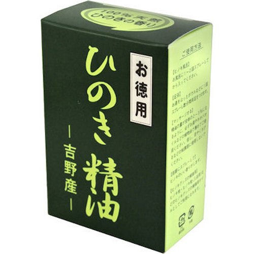 吉野ひのき精油 1