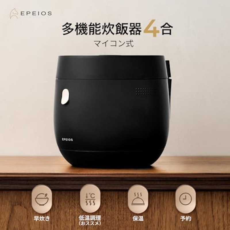 炊飯器 2