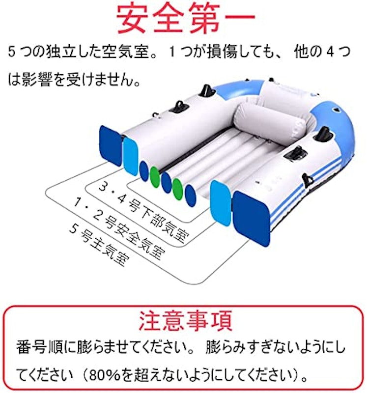 インフレータブルカヤック 6