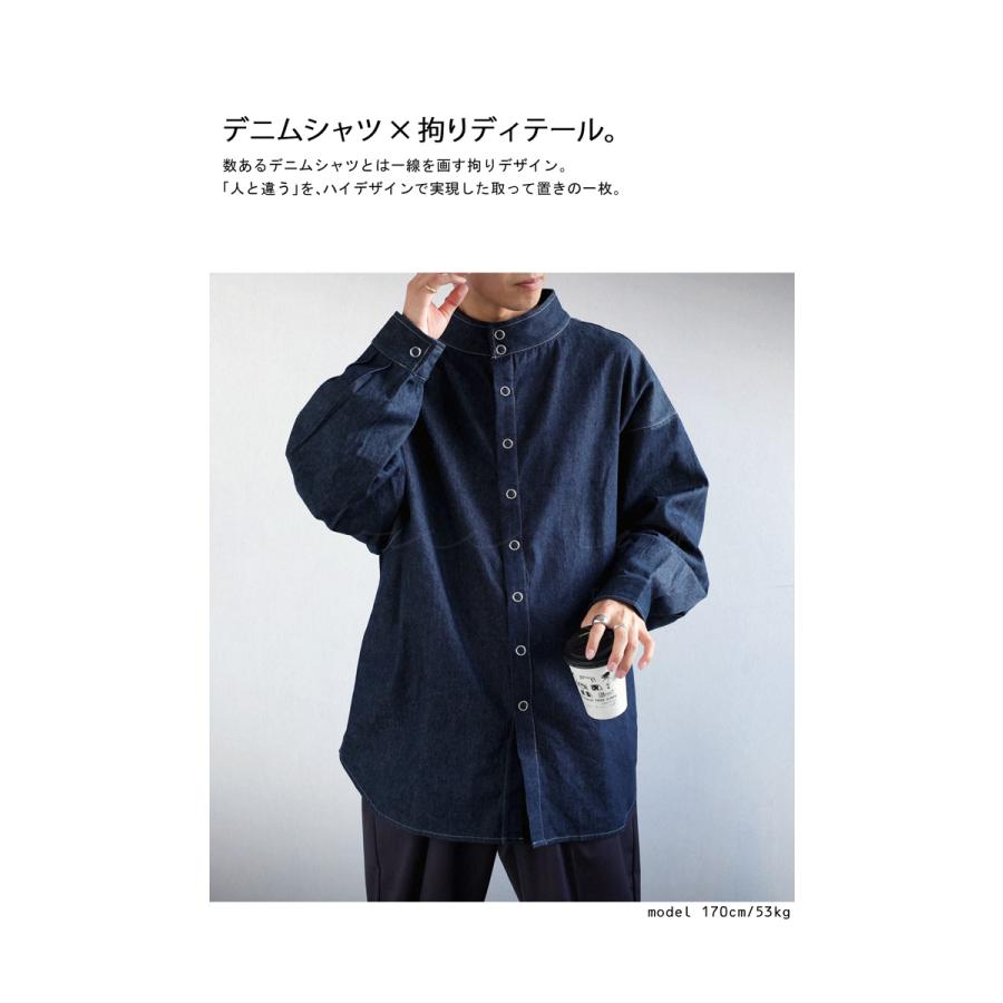 リングスナップ デニムシャツ 2