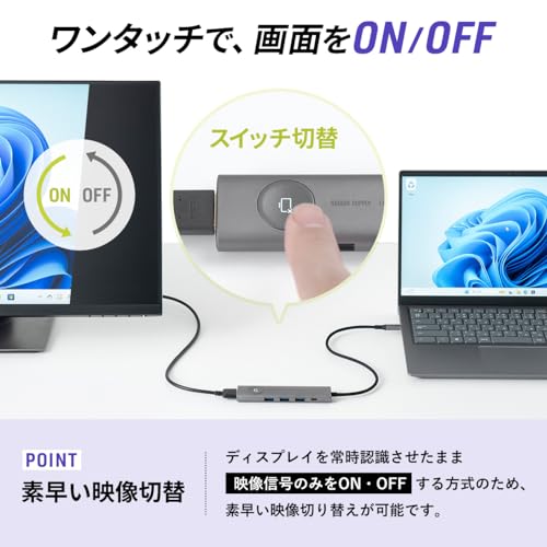 Type-C ドッキングステーション 2