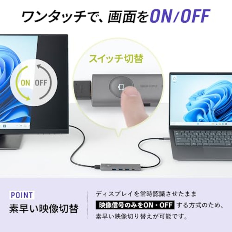 Type-C ドッキングステーション 2