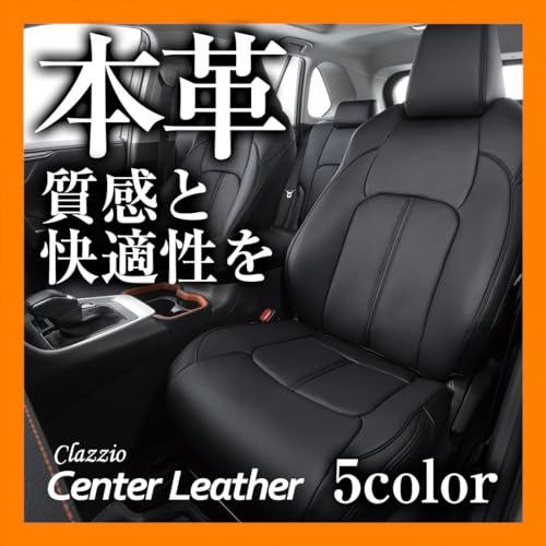 CLAZZIO クラッツィオ 歌わさ Seart Heater シートヒーター 基本セット