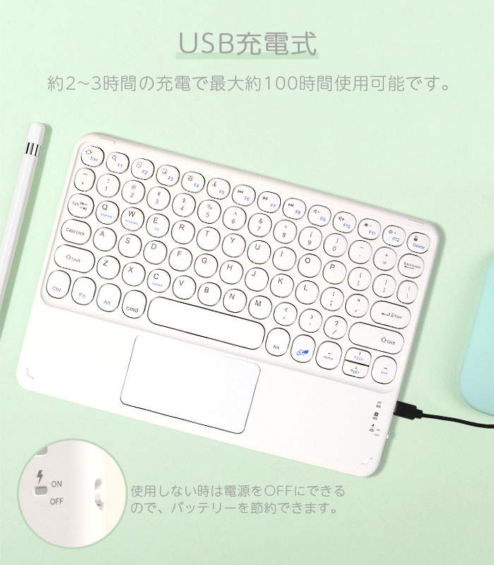 Bluetooth タブレットキーボード 9