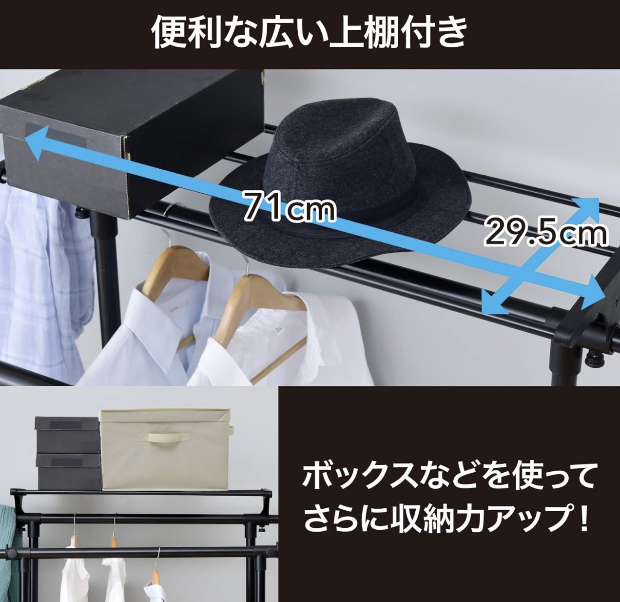 ハンガーラック 3