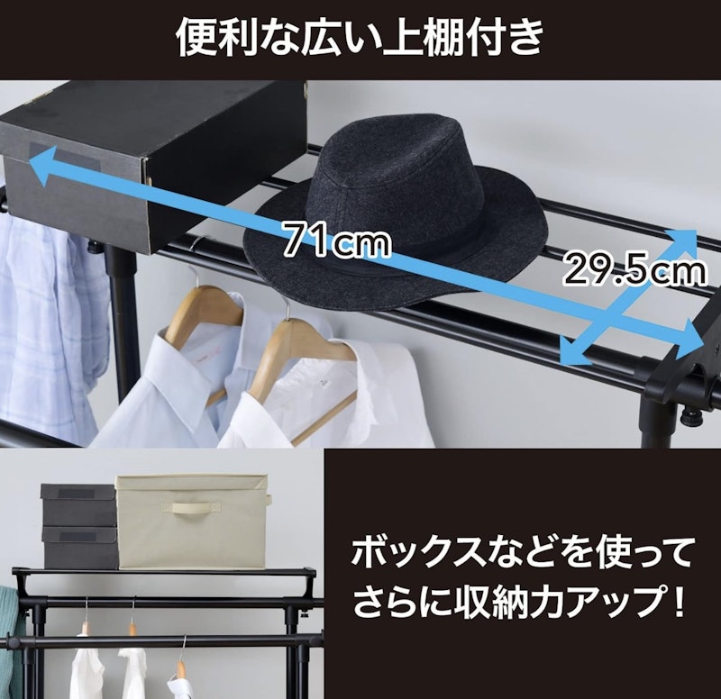 ハンガーラック 3