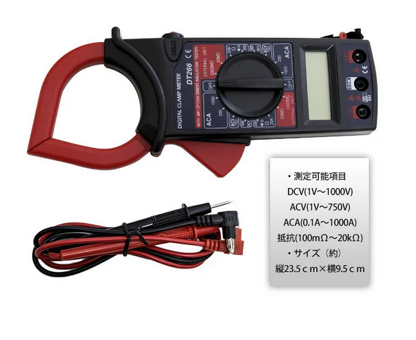 22年 クランプメーターのおすすめ人気ランキング10選 Mybest