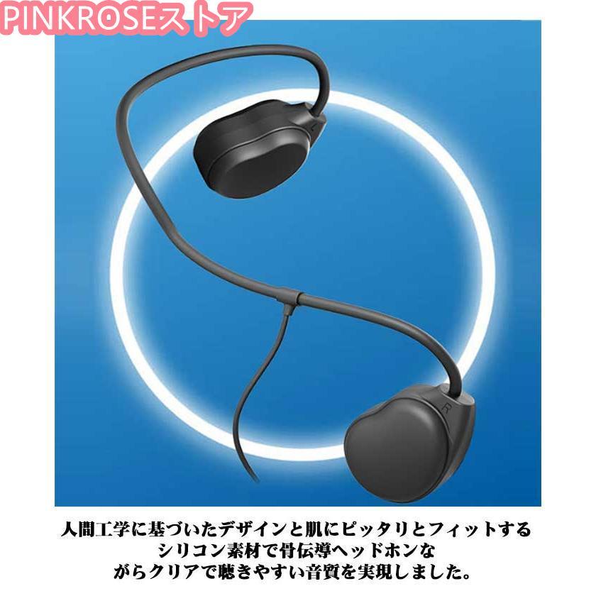 骨伝導イヤホン 7