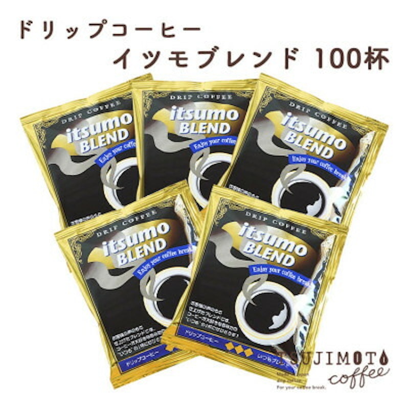 辻本珈琲 ドリップコーヒー イツモブレンド 1