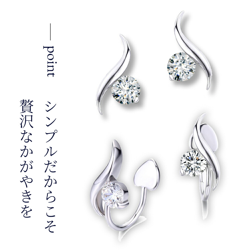 リーフ ピアス 3