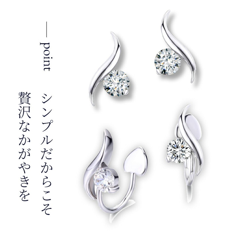 リーフ ピアス 3