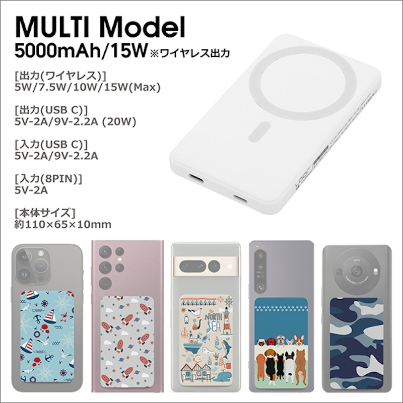 LOOF モバイルバッテリー 8