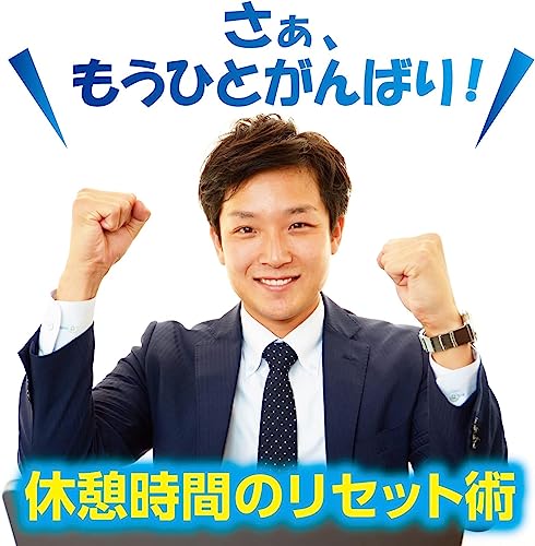 ジェルでひんやりアイマスク 超COLD 6