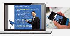 ヒューマンアカデミー通信講座 公務員講座 3