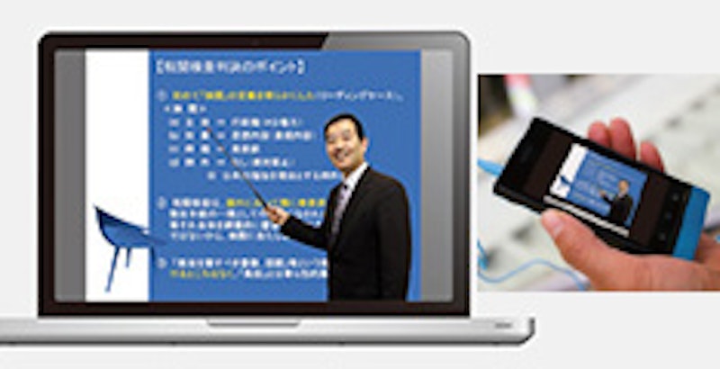 ヒューマンアカデミー通信講座 公務員講座 3