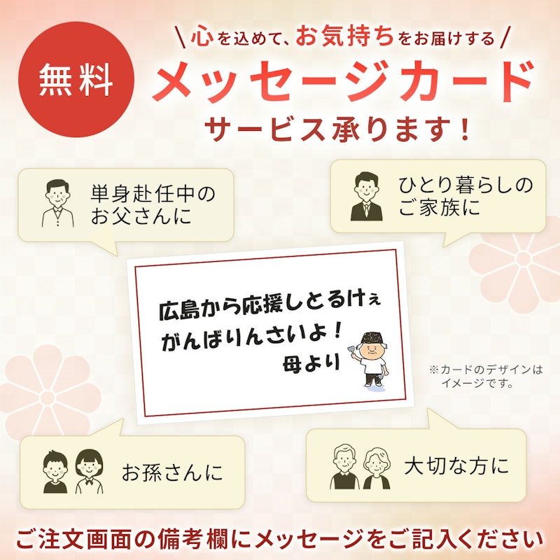 広島流お好み焼 イカ天入 8