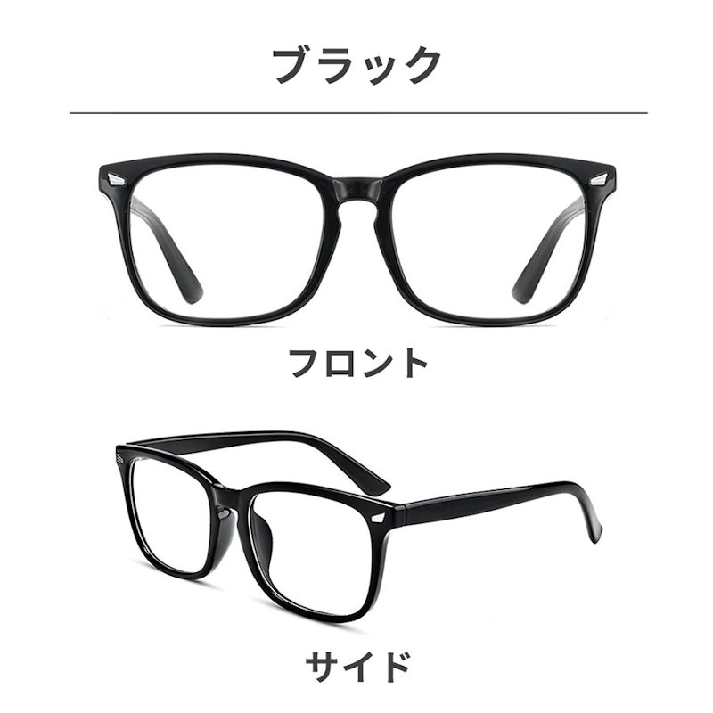 ブルーライトカットメガネ 1