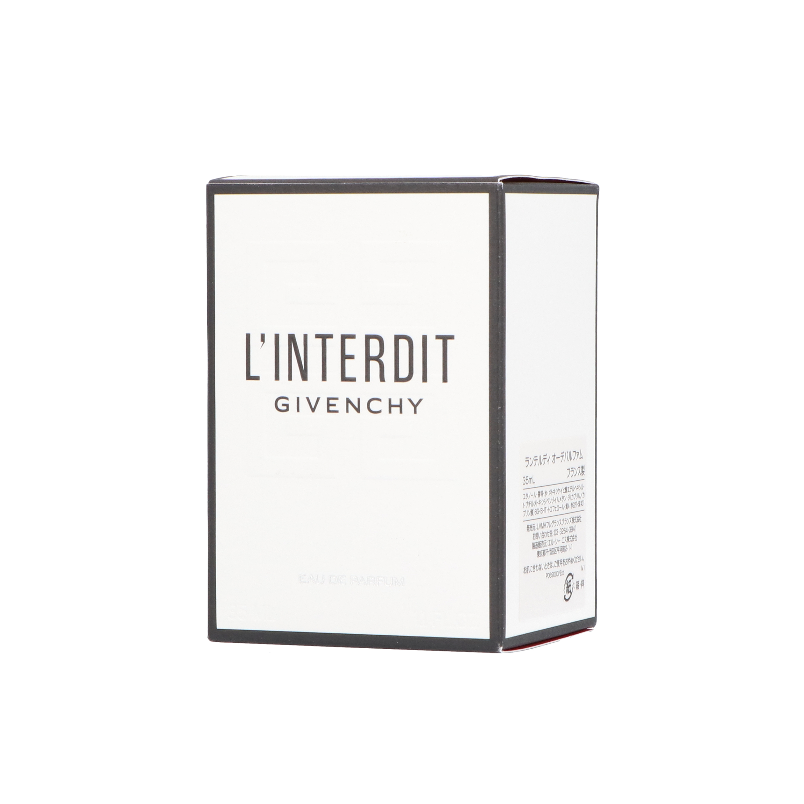 ジバンシィ ランテルディ オーデパルファムをレビュー！クチコミ・評判