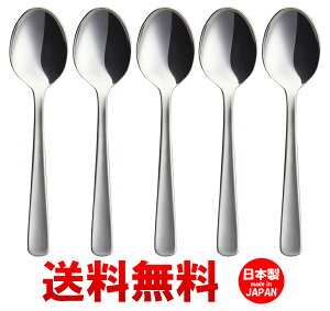 21年 ティースプーンのおすすめ人気ランキング15選 Mybest