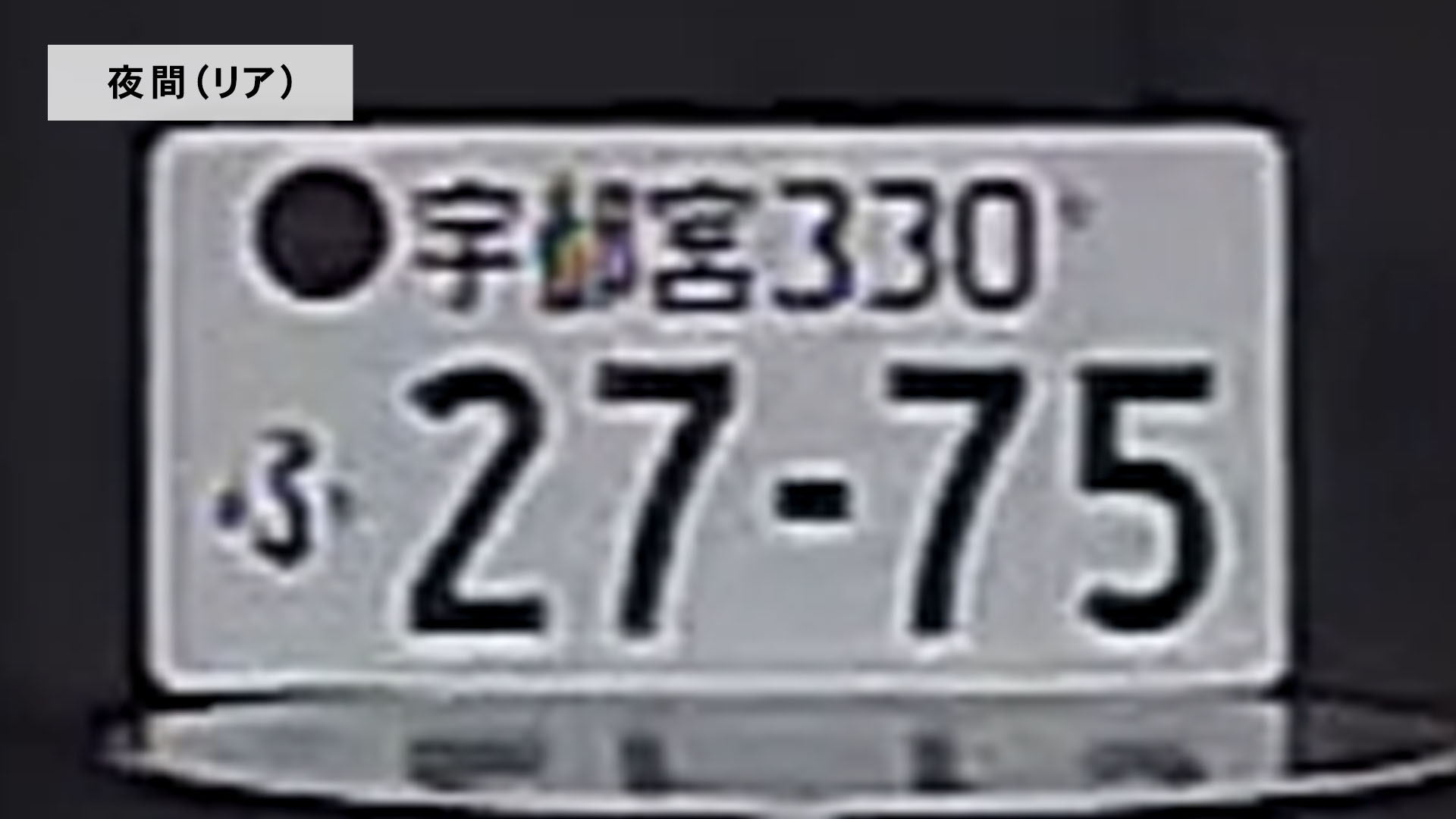 ドライブレコーダー 7