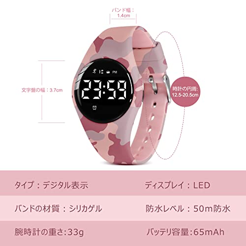 子供用スマートウォッチ 6