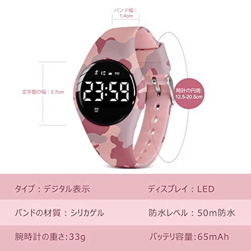 子供用スマートウォッチ 6