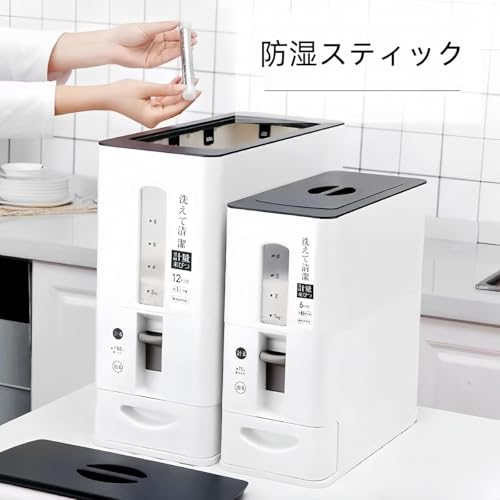 米びつ 3