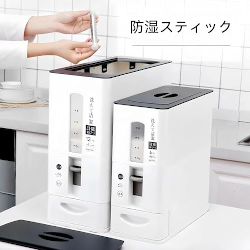 米びつ 3