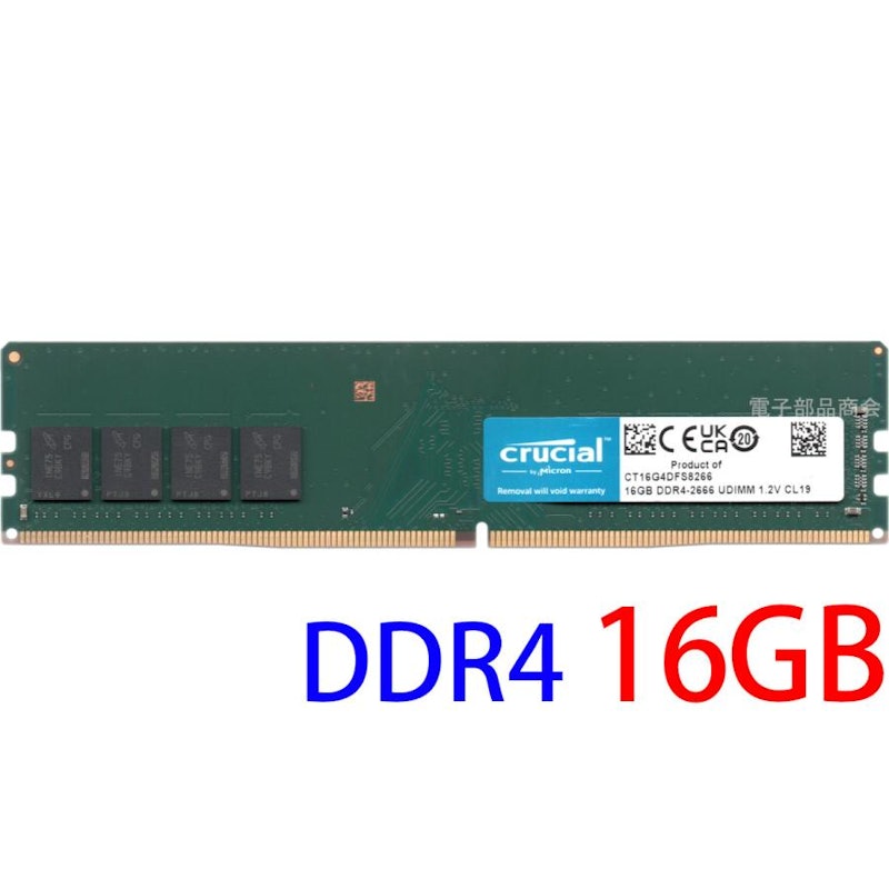 Desktop Memory 1