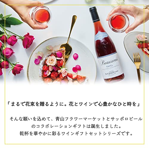 ティント レセルバ（ペアグラス付ワインギフト・ギフトBox入り） 2