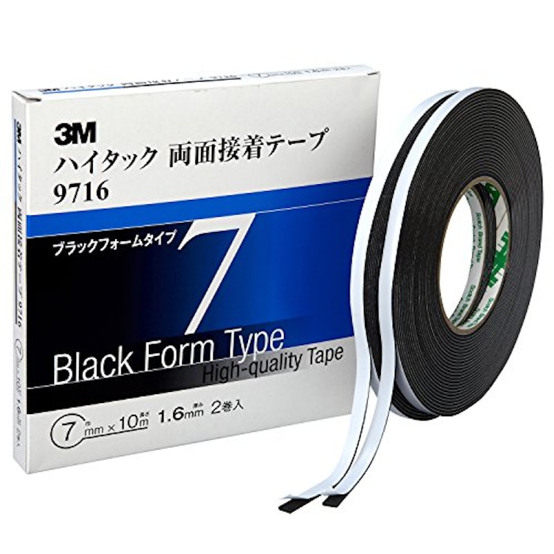 ハイタック両面接着テープ 1