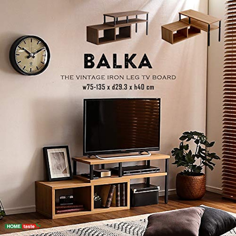 伸縮テレビ台 BALKA 2