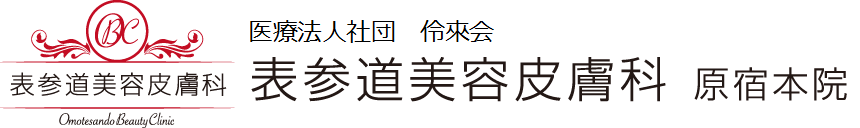 表参道美容皮膚科 ポテンツァ 1