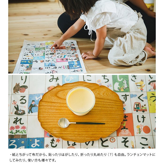 nunocoto あいうえおタペストリー 5