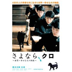 21年 犬映画のおすすめ人気ランキング30選 Mybest 21年 犬映画のおすすめ人気ランキング30選 Mybest