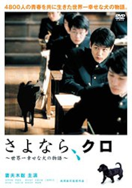 21年 犬映画のおすすめ人気ランキング30選 Mybest 21年 犬映画のおすすめ人気ランキング30選 Mybest