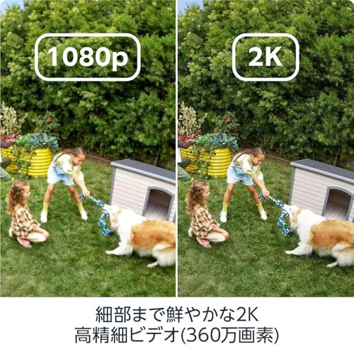 Outdoor Cam Plus Battery 2