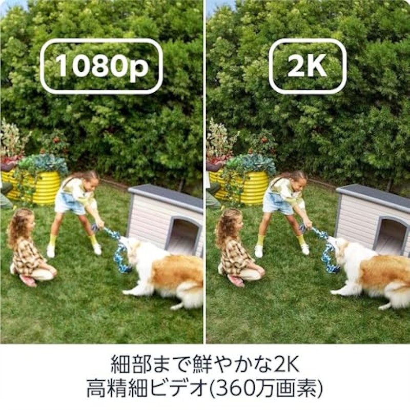 Outdoor Cam Plus Battery 2