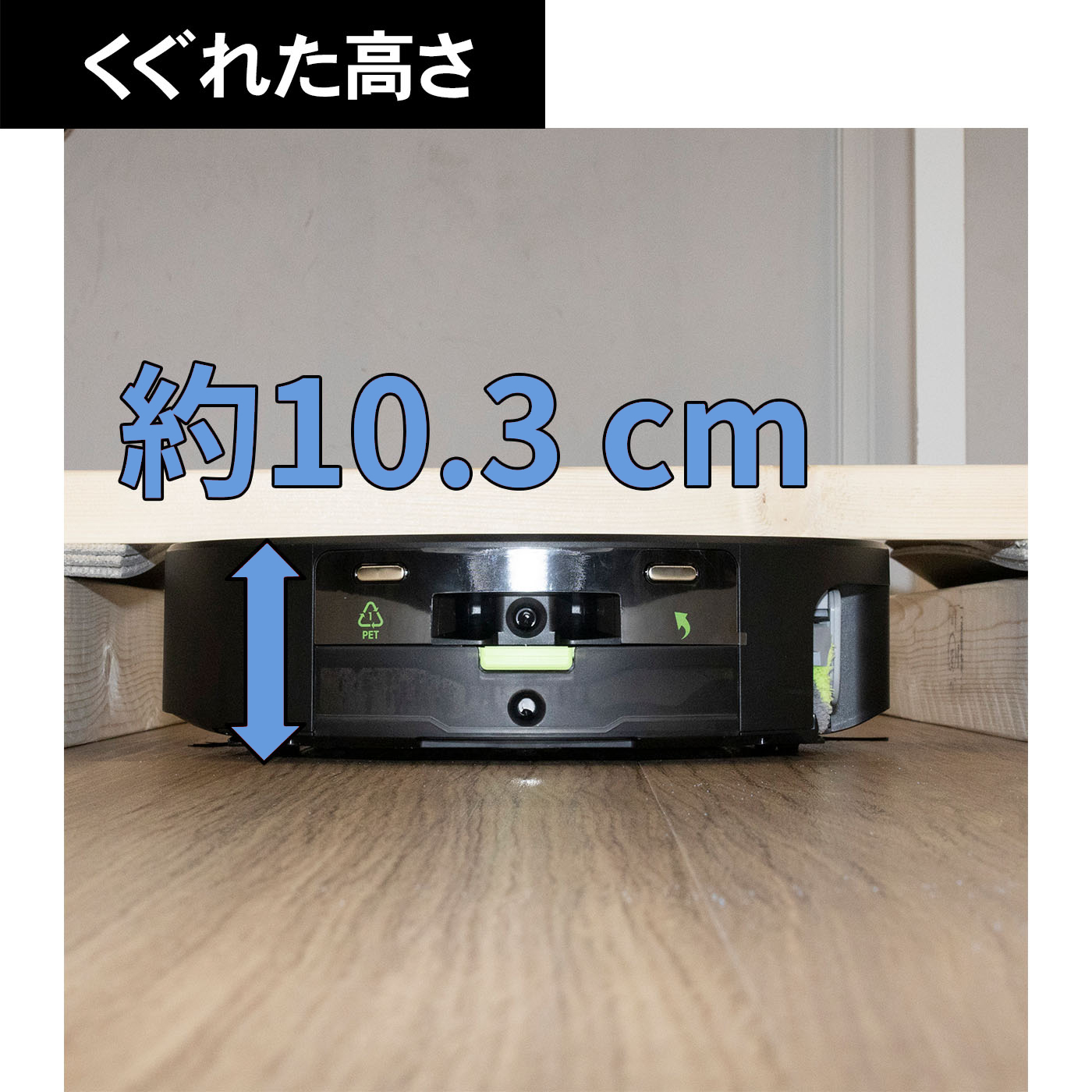 アイロボット Roomba Max 705 Combo ロボット + AutoWash 充電ステーション X185060 クチコミ評価・評判&検証レビュー 3