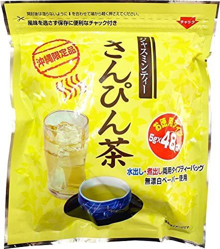 さんぴん茶 1