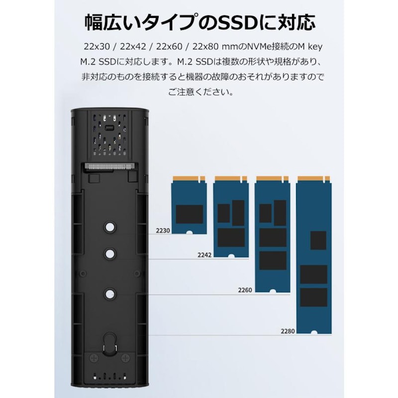 M.2 SSD外付けケース 4