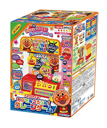 アンパンマン カプセルころりん！クレーンゲーム 4