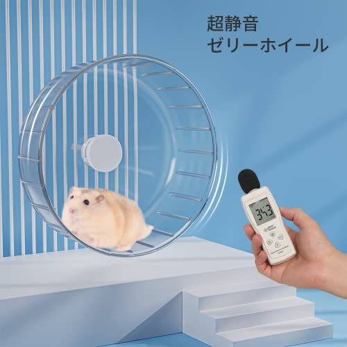 オールクリアゼリーホイール 3