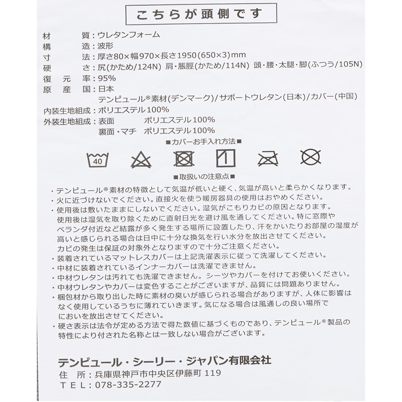 ワン リュクス フトン 4
