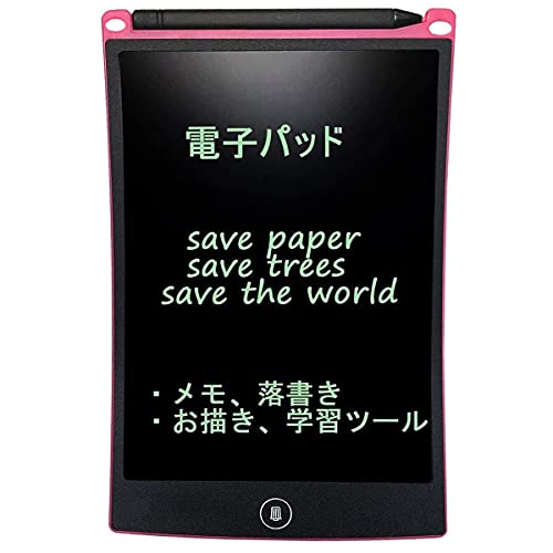 電子パッド 電子メモ帳 書いて消せるボード - 液タブ・ペンタブ