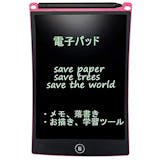 電子メモ帳のおすすめ人気ランキング【2026年6月】 2