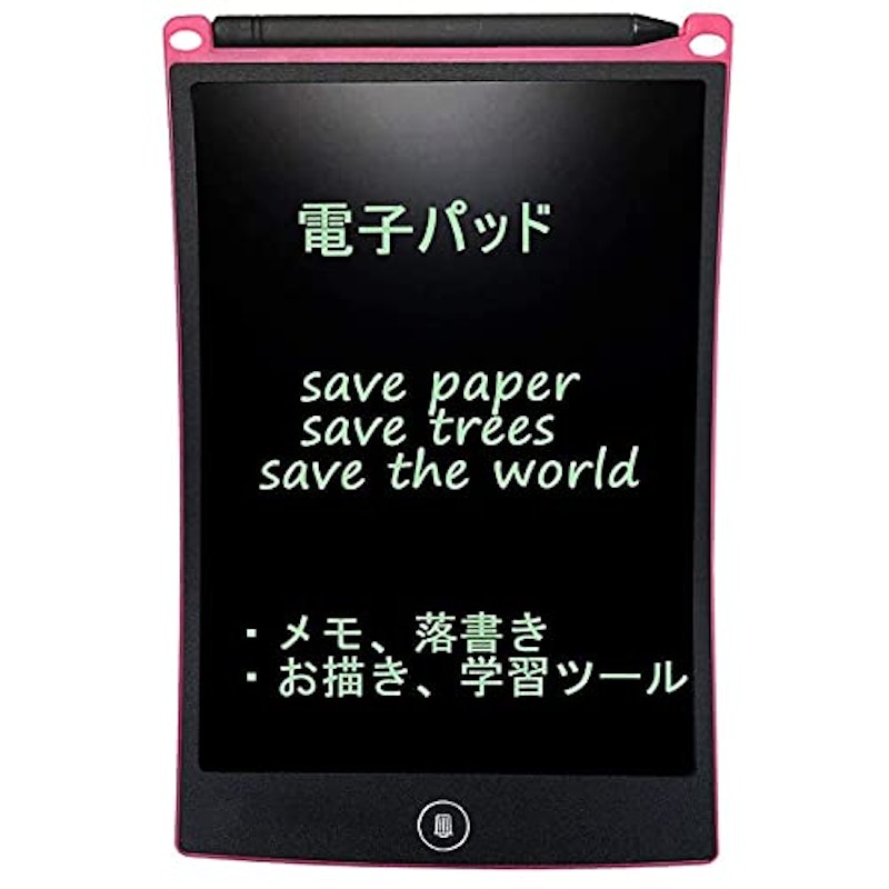 電子パッド 1