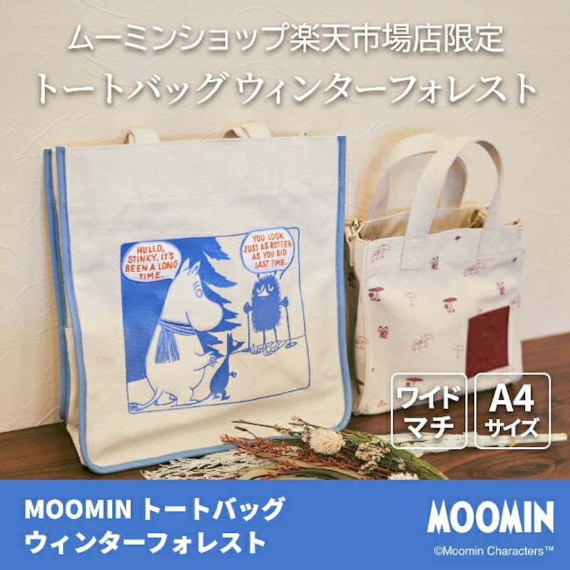 トートバッグ 2